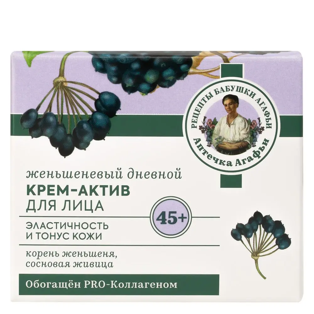 Аптечка Агафьи женьшеневый дневной крем актив для лица 45+ 50 мл