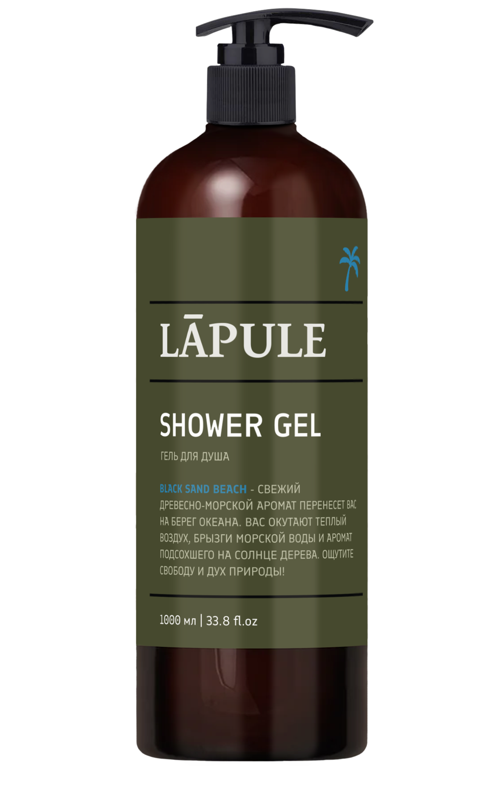Lapule гель для душа 3 в1 black sand beach 1000 мл