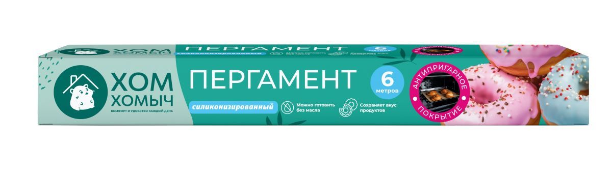 Хом Хомыч пергамент для выпечки силиконизированный 6 метров