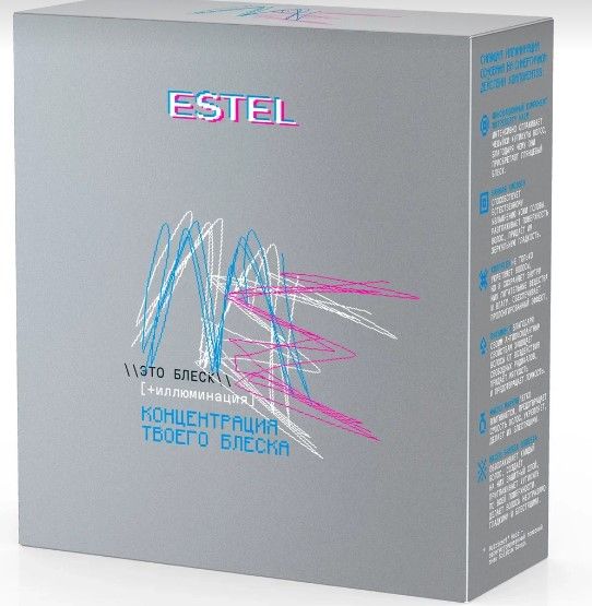 ESTEL ME это блеск+ иллюминация набор концентрация твоего блеска шампунь 400мл+маска кондиционер 300мл + масло эссенсия 65мл