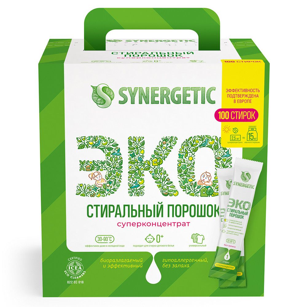Synergetic стиральный порошок 100 стирок