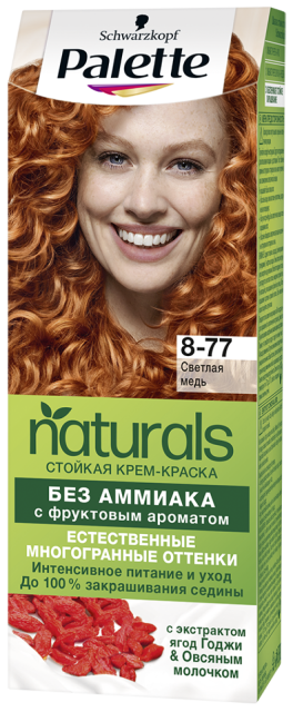 Palette Naturia краска для волос 8-77 светлая медь