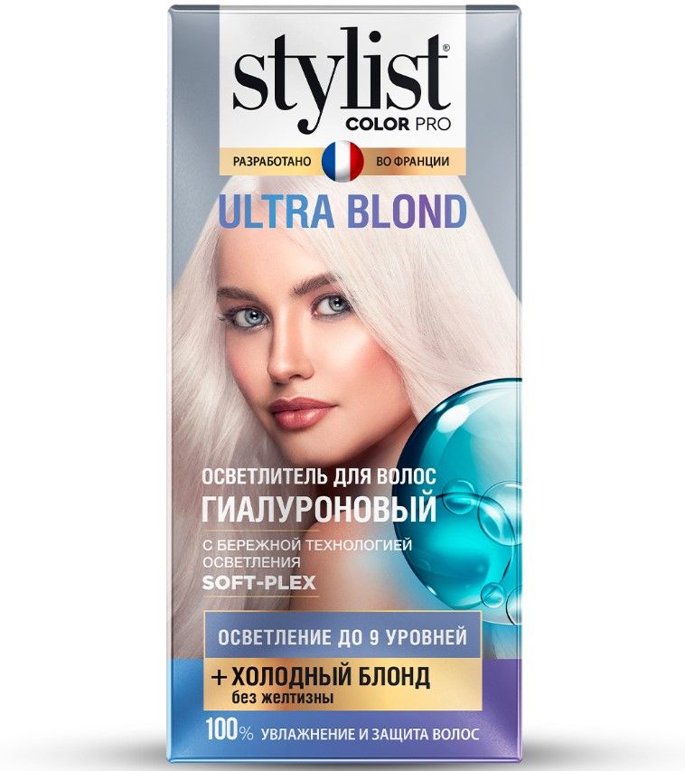 Stylist Color Pro осветлитель для волос гиалуроновый ultra blond 98 мл