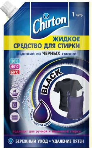 Chirton средство для стирки чёрных тканей жидкое 1000мл