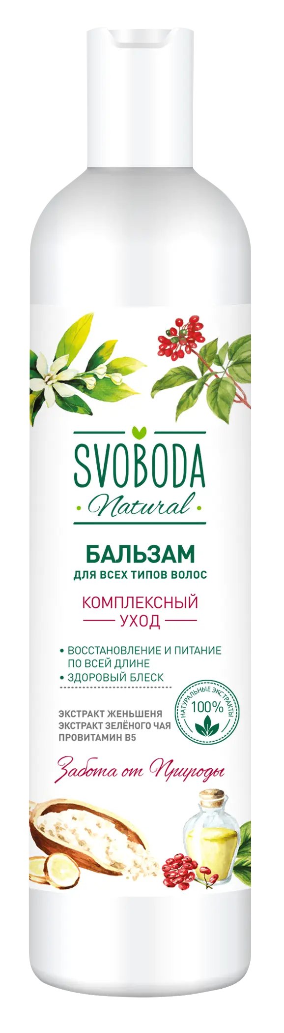 Svoboda бальзам для всех типов волос с экстрактом женьшеня и зеленого чая провитамин 430 мл