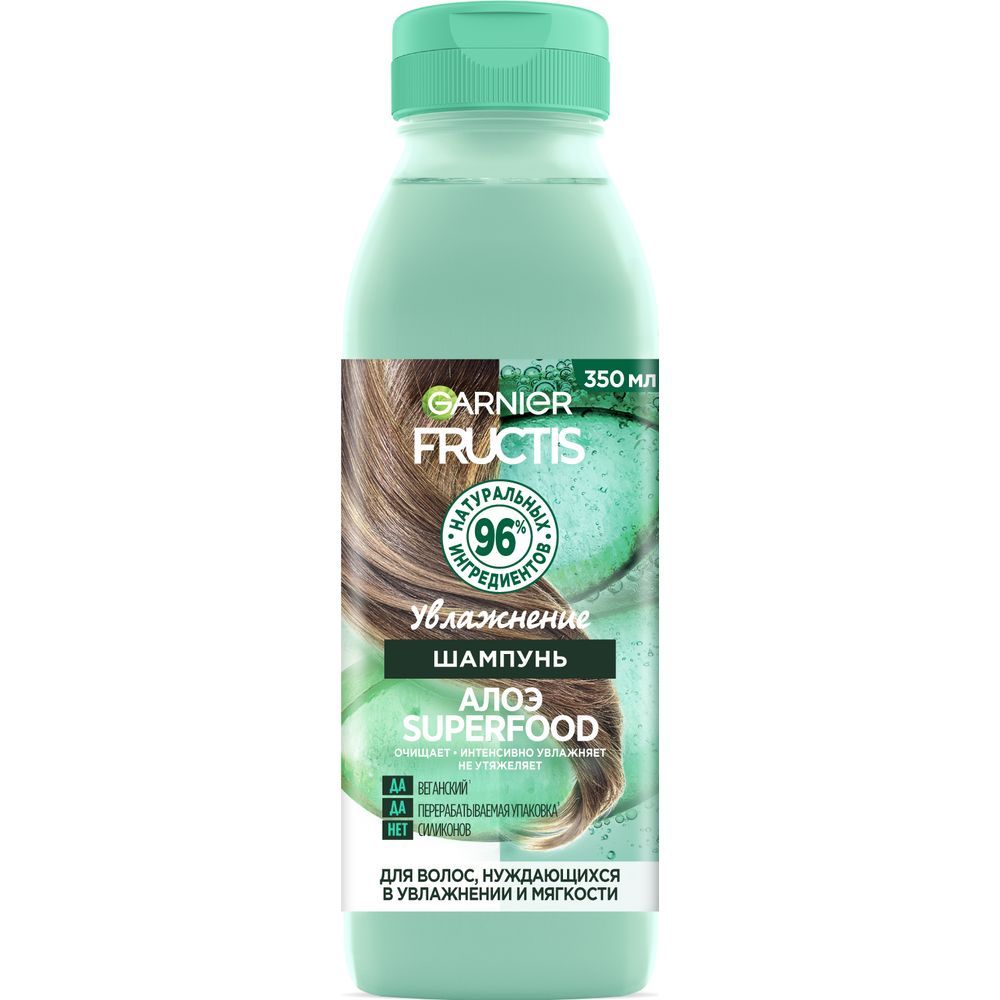 Fructis шампунь алоэ superfood увлажнение для волос нуждающихся в увлажнении и мягкости 350 мл