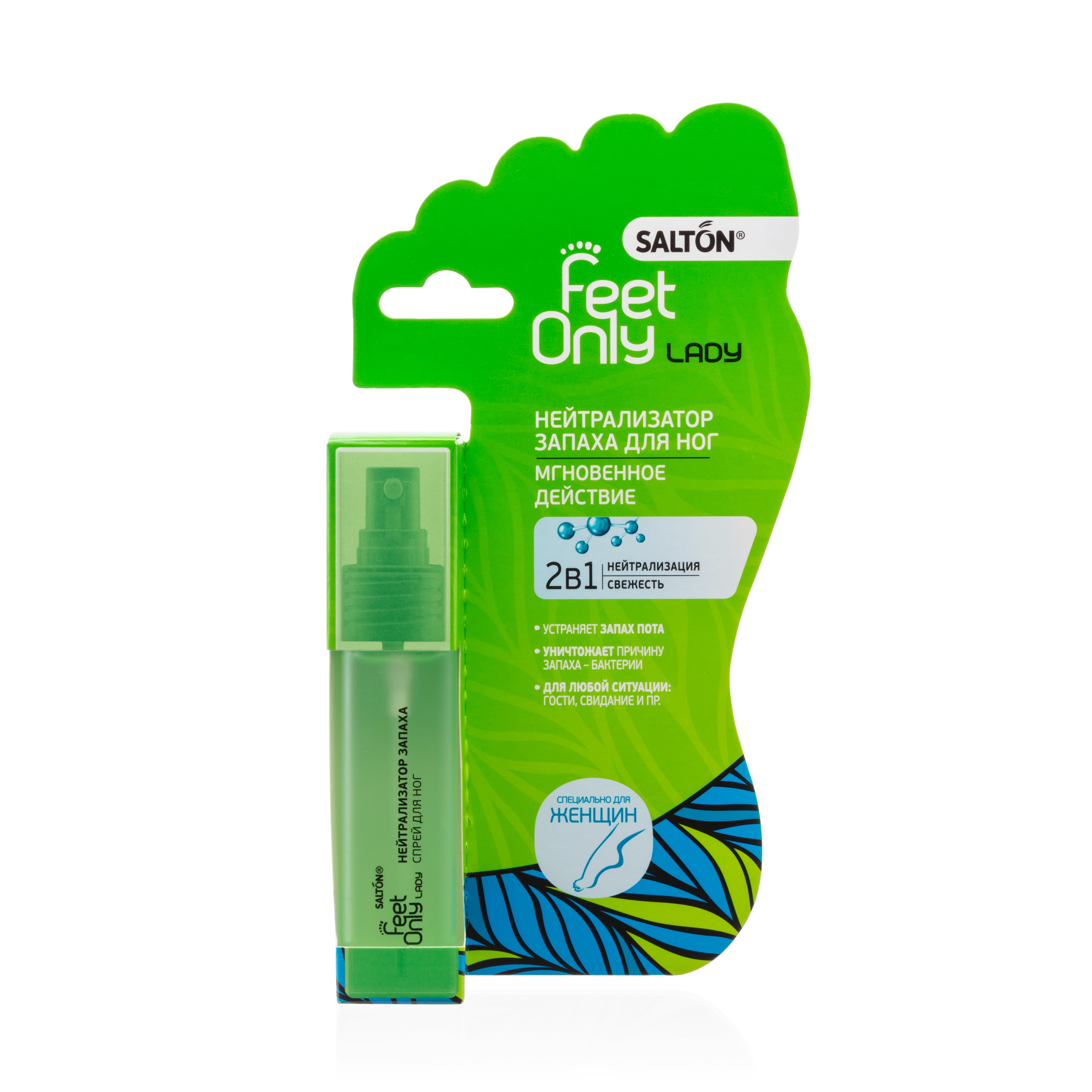 SALTON LADY Feet Comfort Нейтрализатор запаха для ног ,40 мл