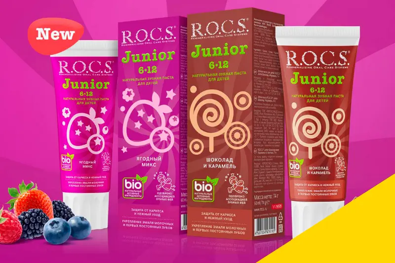 Детские зубные пасты от бренда ROCS