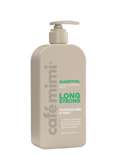 Cafe Mimi COLOURS шампунь для волос long strong укрепление и рост 400 мл