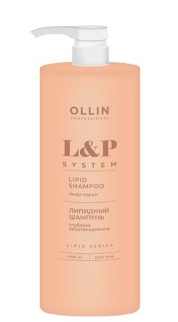 OLLIN Professional шампунь липидный для волос lp system 1000 мл