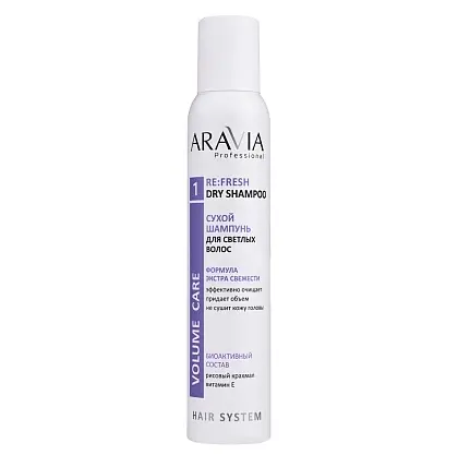 Aravia professional сухой шампунь для светлых волос fresh shampoo 200 мл