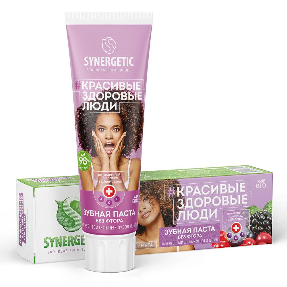Synergetic зубная паста для чувствительных зубов и десен 100 г