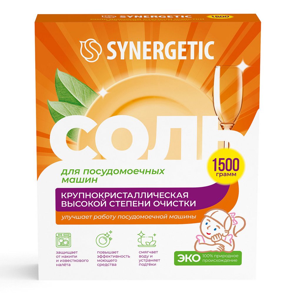 Synergetic cоль для посудомоечных машин 1,500 гр