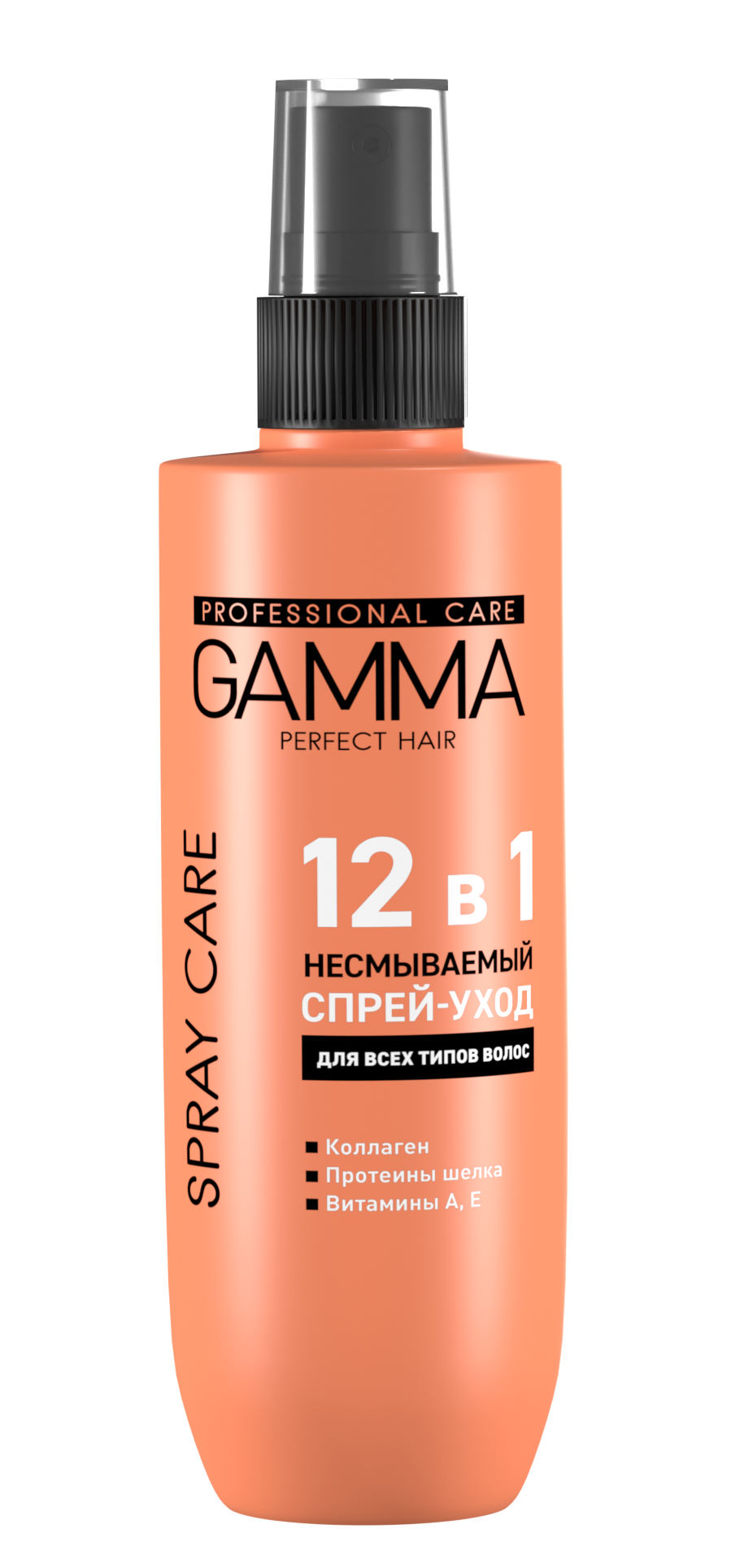 Gamma Perfect Hair несмываемый спрей уход 12 в 1 190 мл