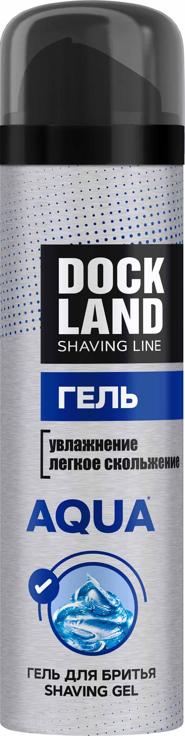 Dockland for men гель для бритья aqua 200 мл