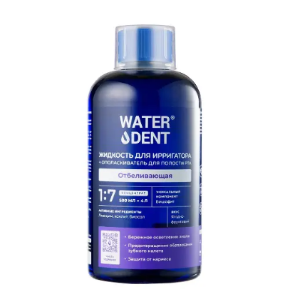 WATERDENT жидкость для ирригатора ополаскиватель для полости рта 2 в1 отбеливающая 500 мл