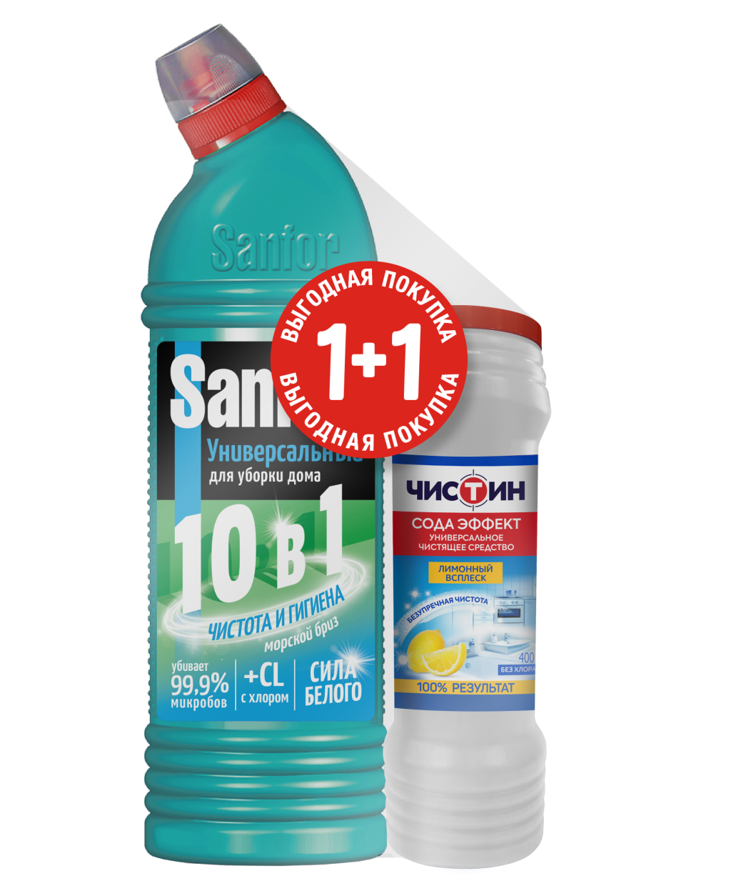 Набор sanfor 10 в1 средство для чистки и дезинф морской бриз 750 мл+чистин 400 лимонный всплеск промо