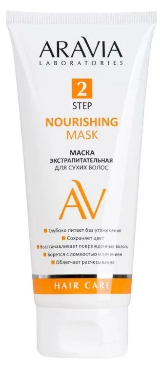 ARAVIA Laboratories маска экстрапитательная для сухих волос 200 мл