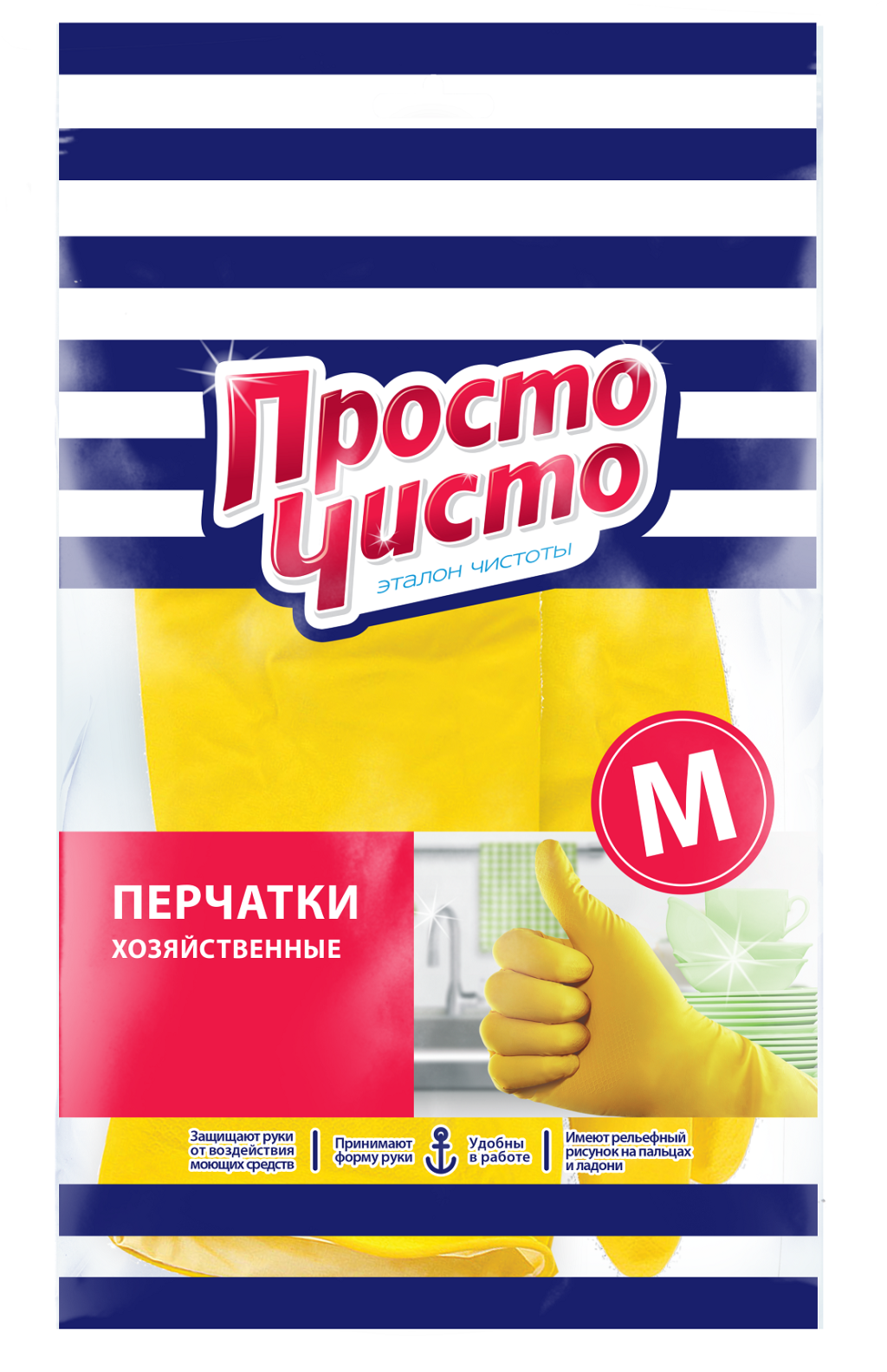 Просто Чисто эконом перчатки хозяйственные М