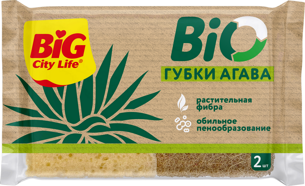 BIG City Губки кухонные для мытья посуды крупнопористые BIO АГАВА 2 ШТ