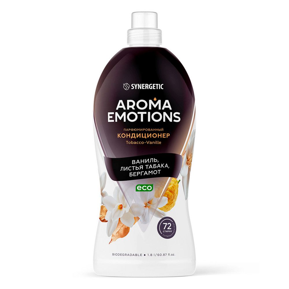 Synergetic кондиционер для белья концентрированный emotions tobacco vanille табак ваниль 1,8 л