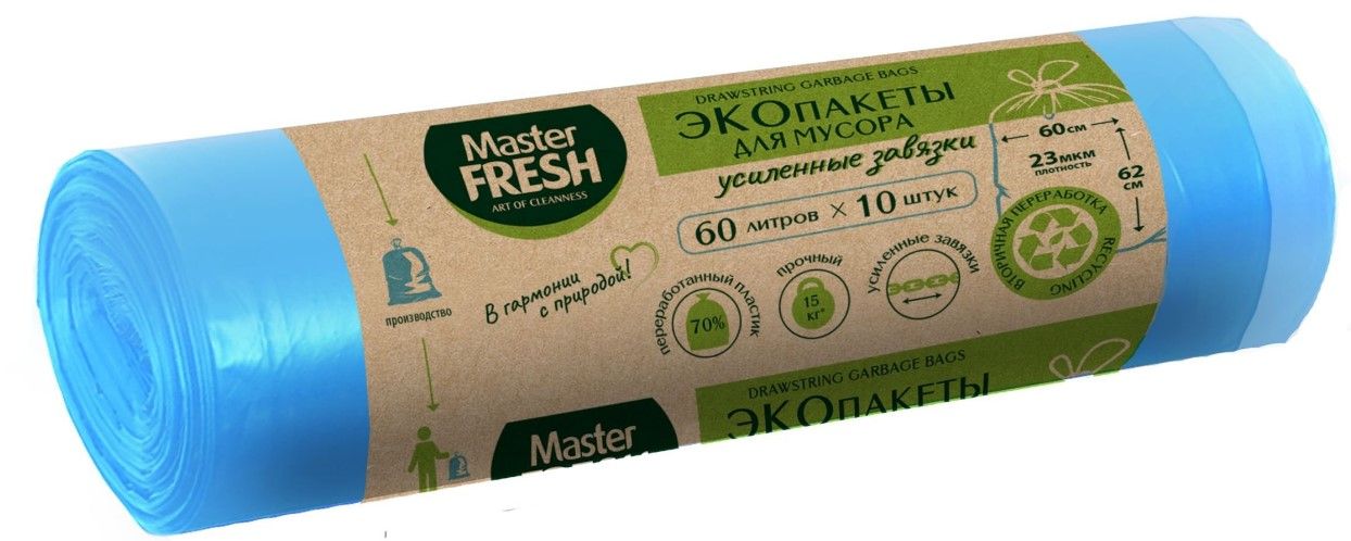 Master FRESH эко пакеты для мусора 70% recycling с усиленными завязками 60л 10шт голубые