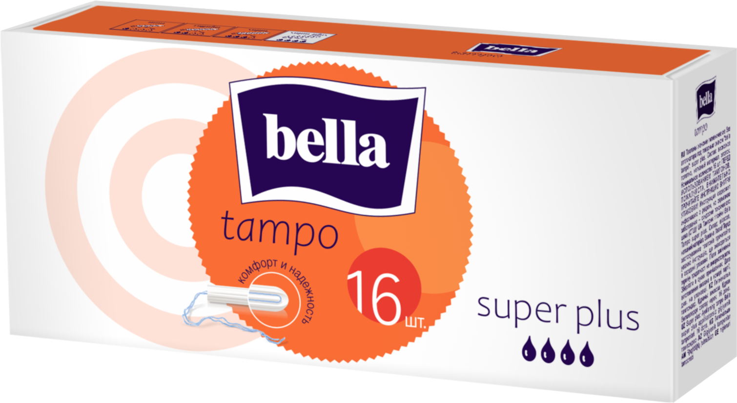 BELLA Тампоны женские гигиен. без апплик. comfort  марки 'tampo bella' Super Plus по 16шт