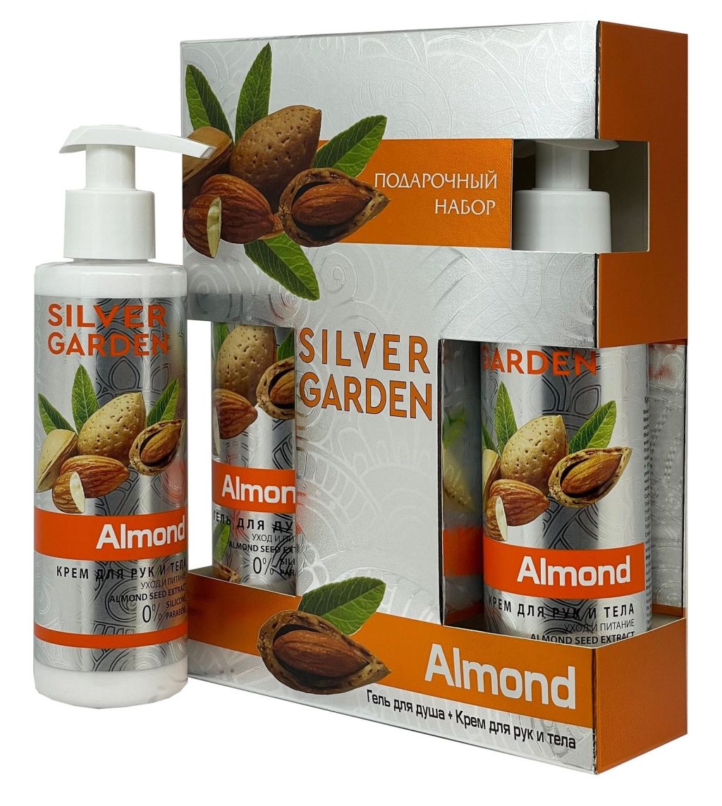 SILVER GARDEN МИНДАЛЬ подарочный набор крем 200 гель для душа 250 жен