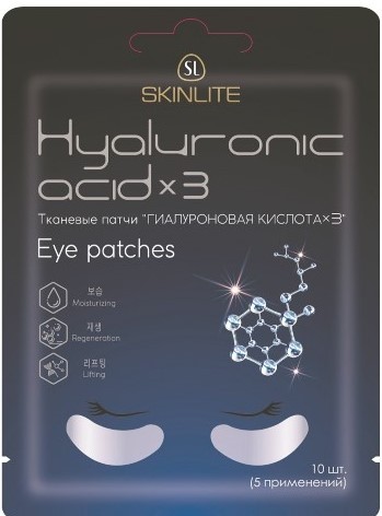 Skinlate тканевые патчи гиалуроновая кислота 3