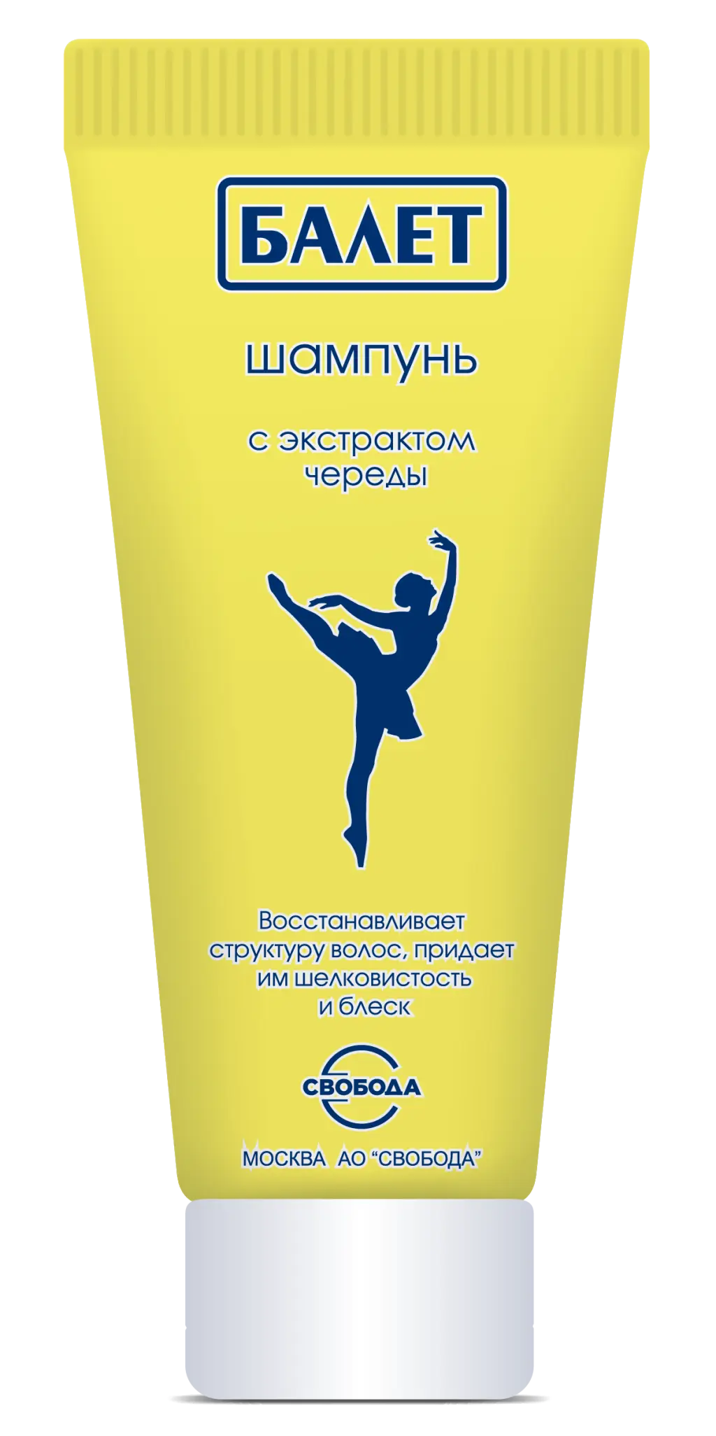 Ballet шампунь с экстрактом череды 200 мл