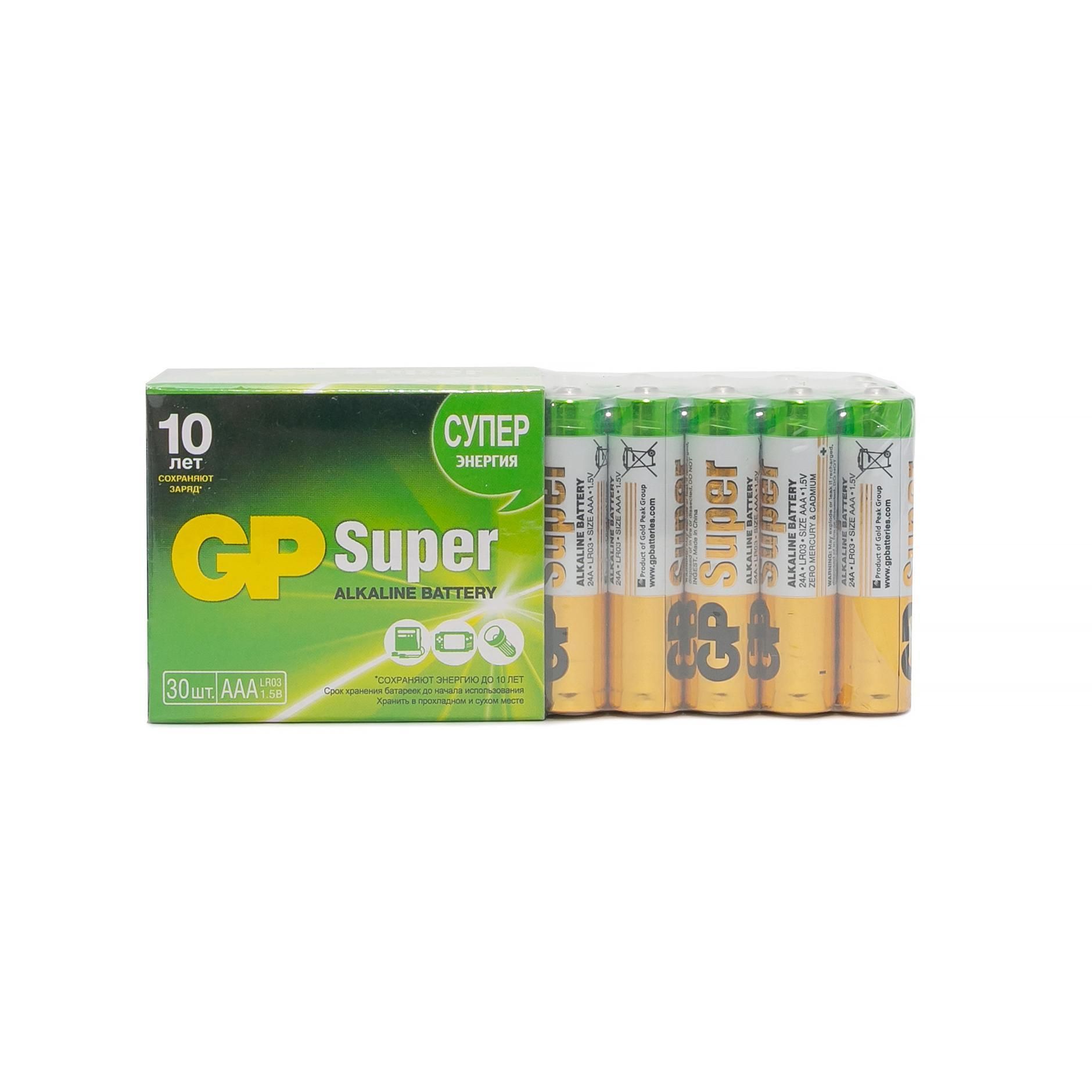 GP алкалиновые батарейки super alkaline 24А ААA - 30 шт в пленке