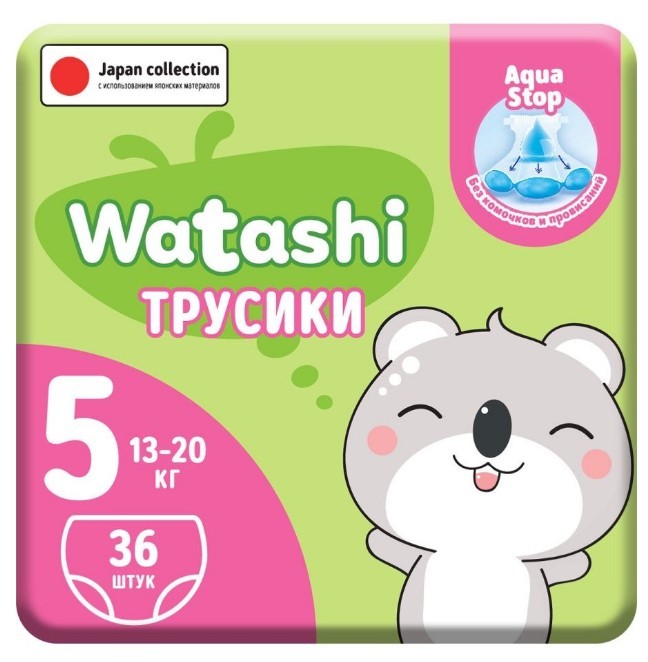 Watashi трусики подгузники одноразовые для детей 5/XL 13-20 кг jambo pack 36шт