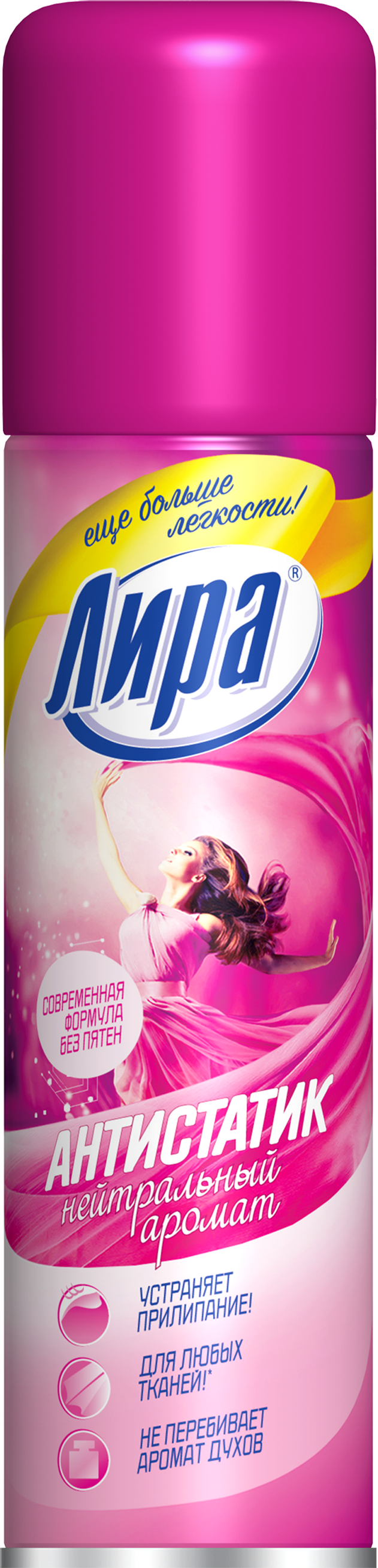 Лира антистатик нейтральный запах 150 мл