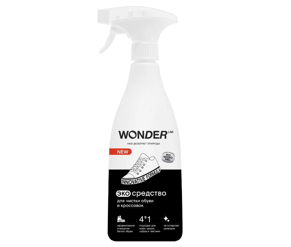 Wonder Lab экосредство для чистки обуви и кроссовок 550 мл