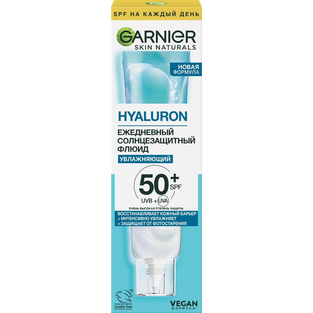 Garnier ежедневный солнцезащитный флюид для лица hyaluron sfp 50+ 40 мл