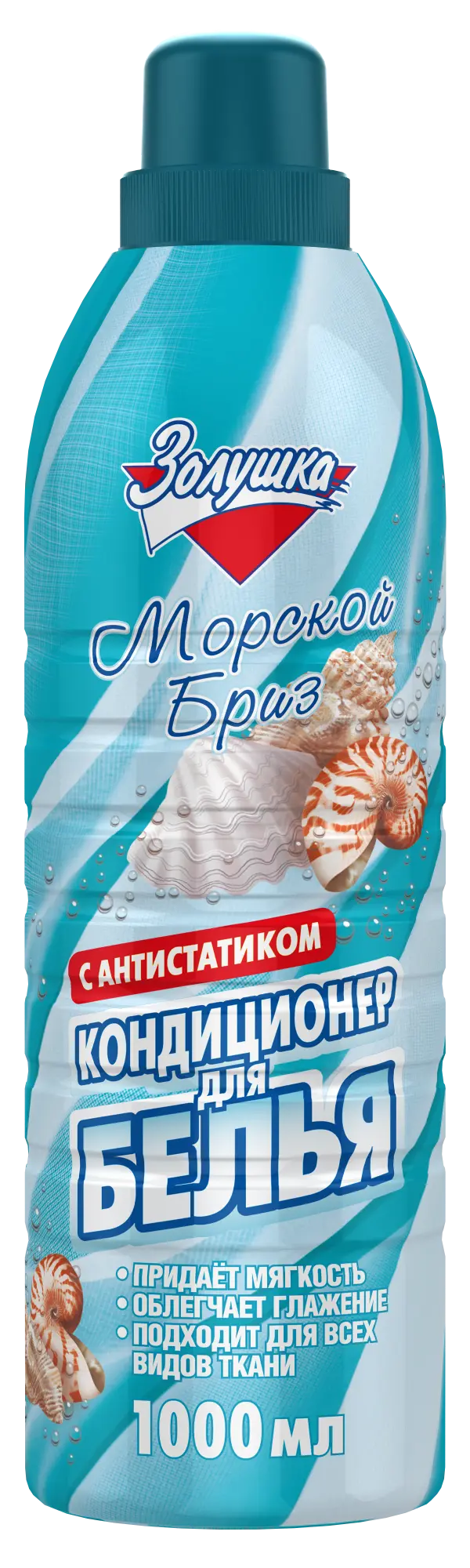 Золушка кондиционер для белья морской бриз 1 л