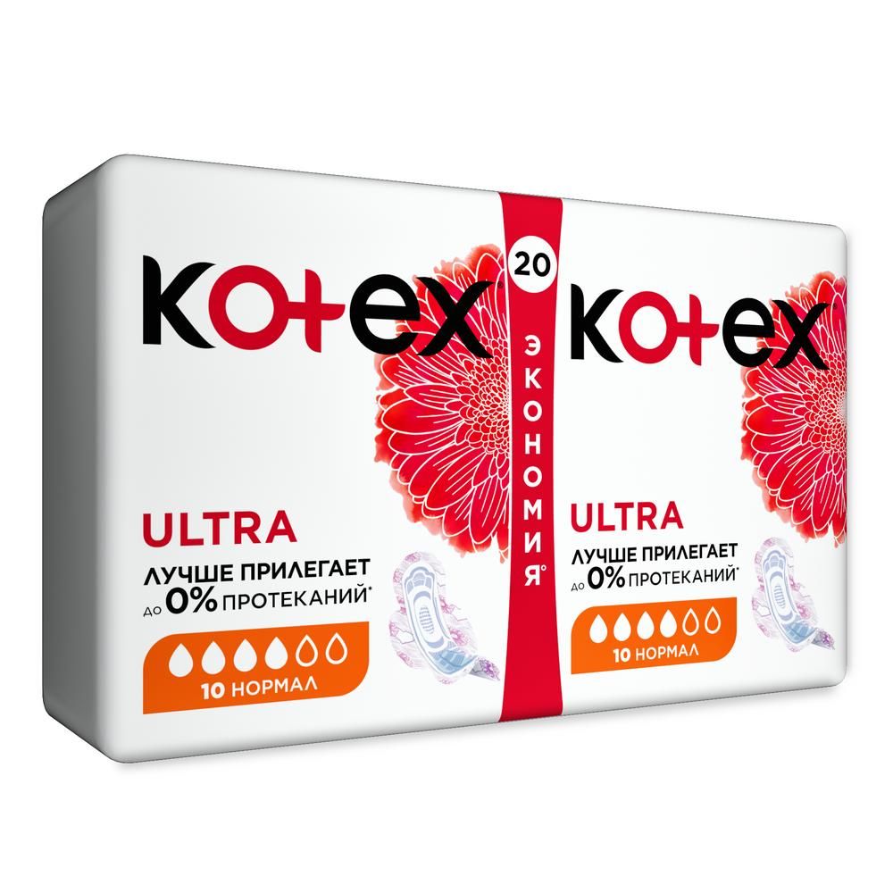 Kotex ultra нормал гигиенические прокладки 20 шт