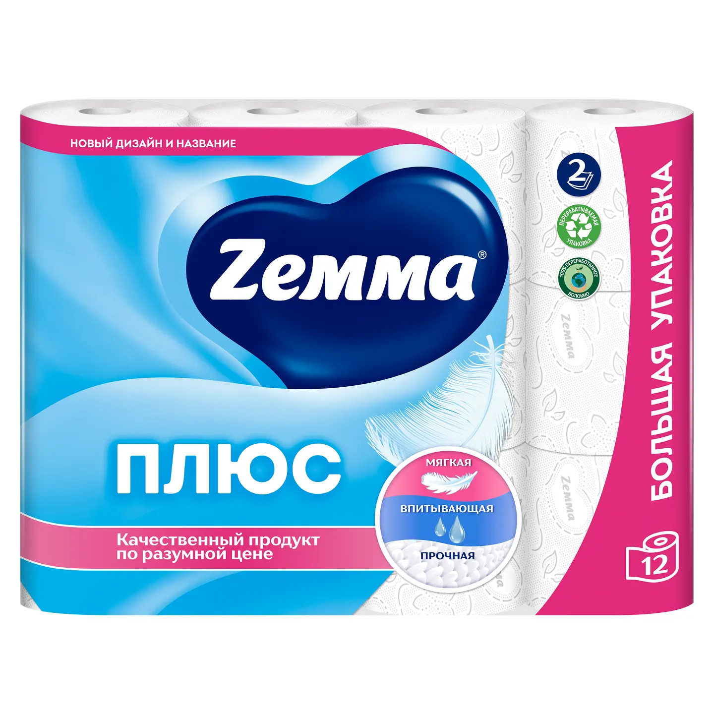 Zemma туалетная бумага плюс белая 2 слоя 12 рулонов