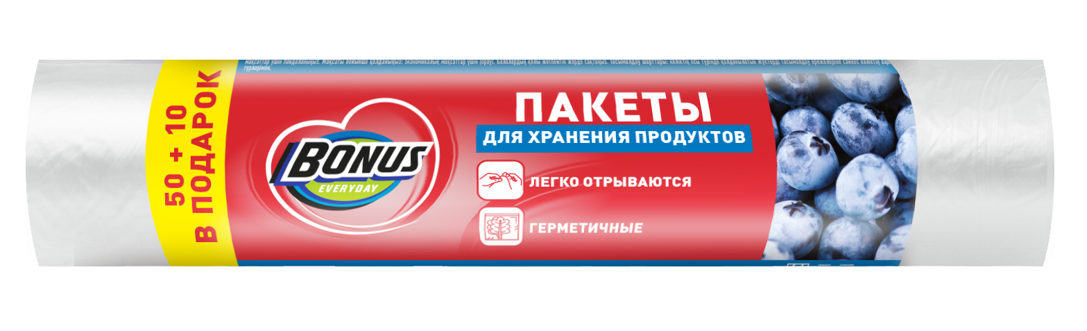 BONUS пакеты для хранения и заморозки продуктов  50+10 шт