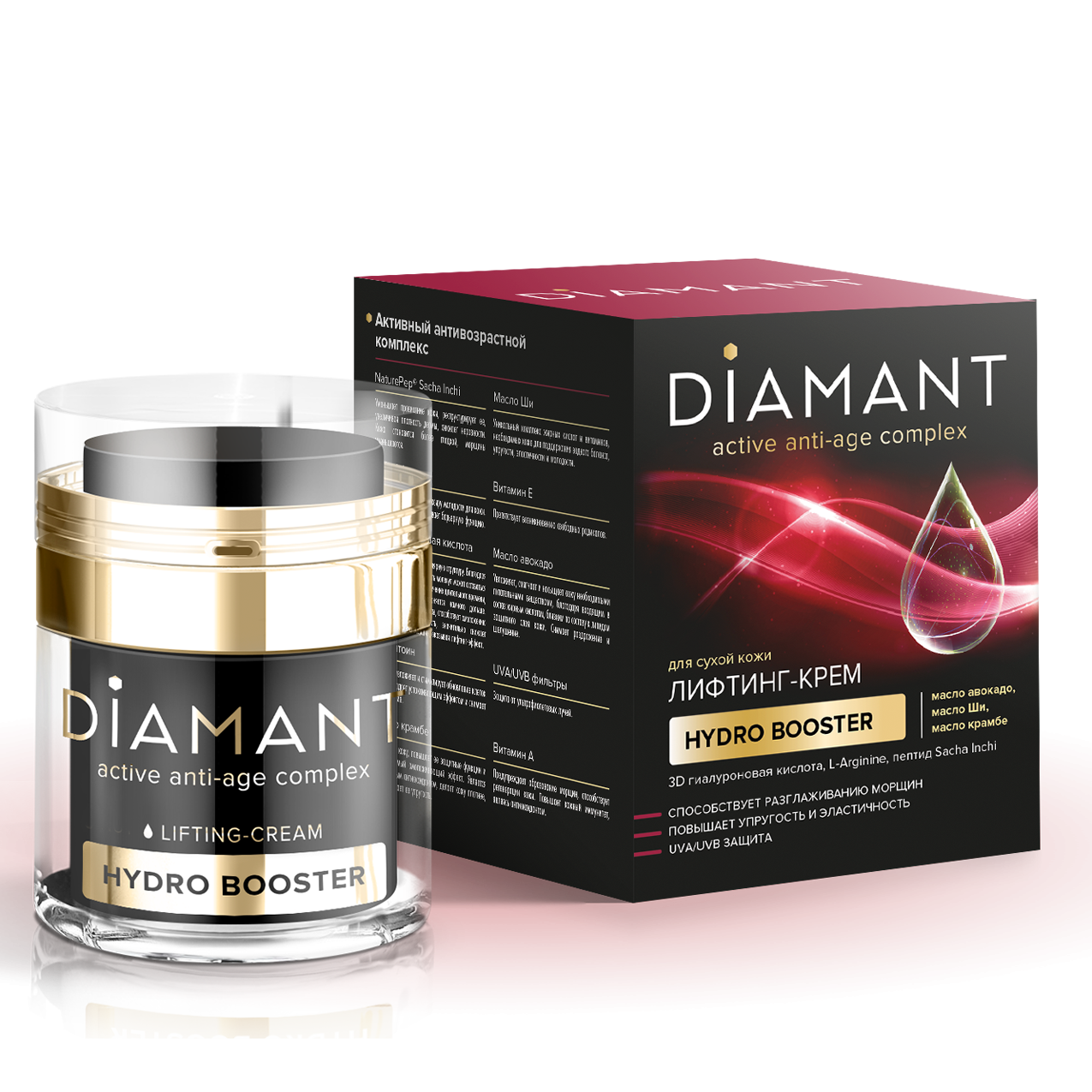 DIAMANT лифтинг крем для сухой кожи 50 мл