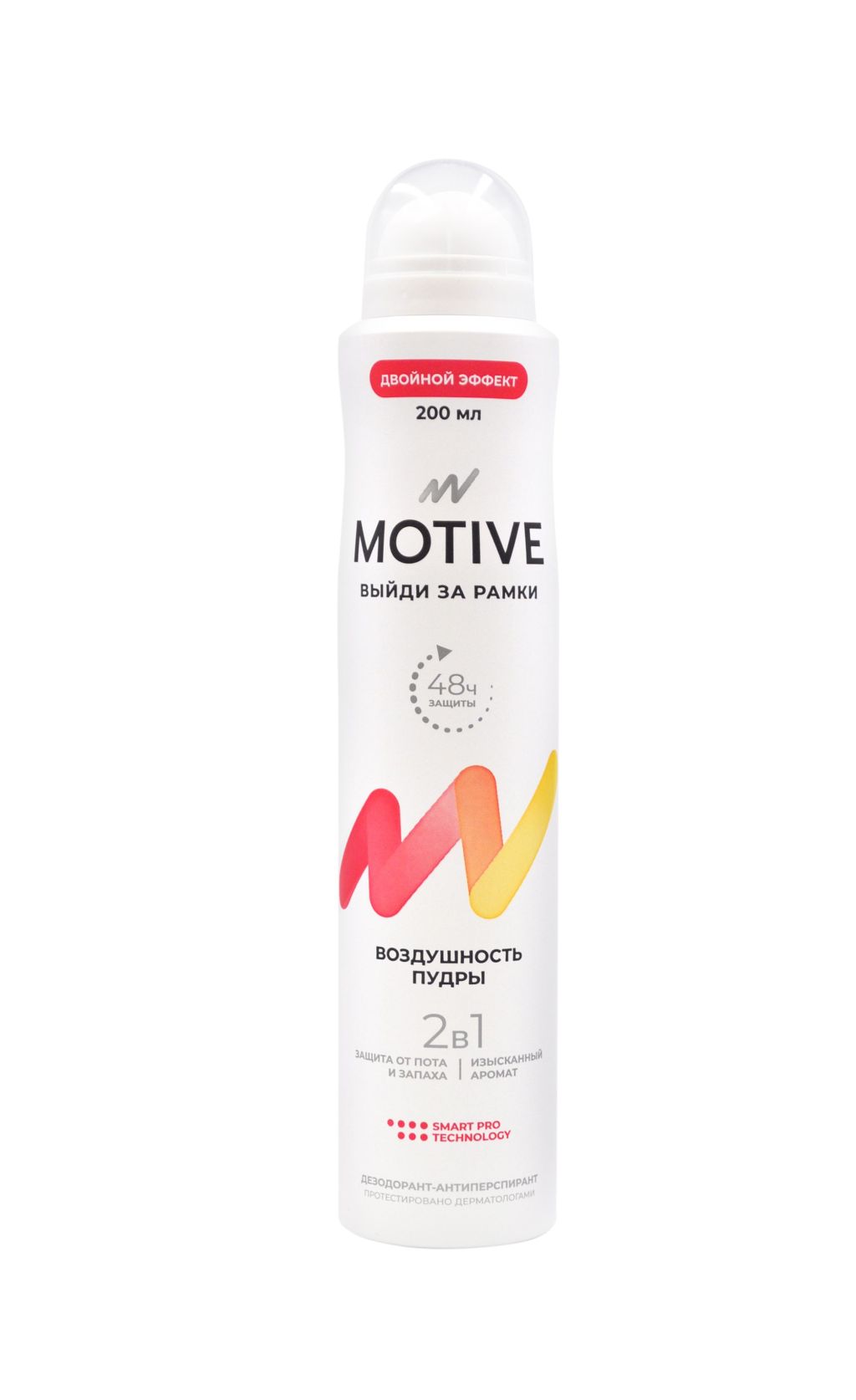Motive дезодорант антиперспирант спрей женский воздушность пудры 200 мл