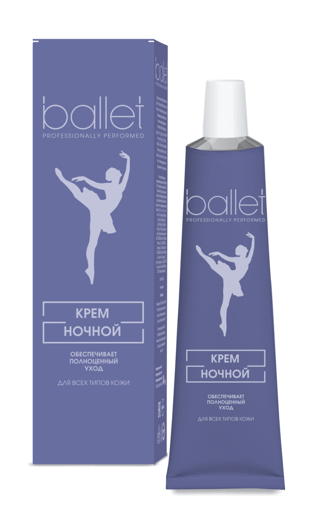 Ballet крем для лица ночной 40 мл