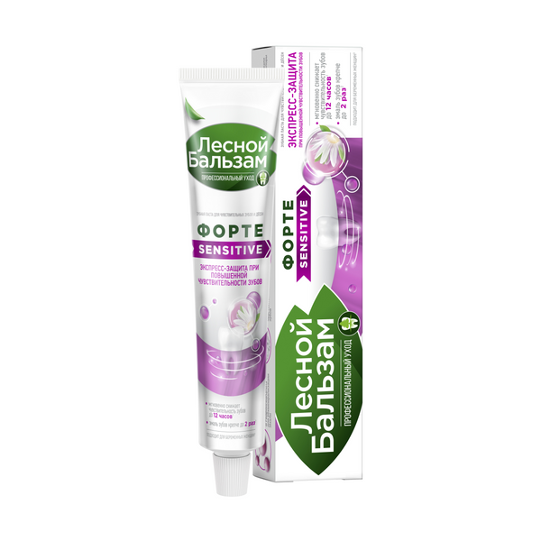 Лесной бальзам паста зубная с гидроксиапатитом 75 мл