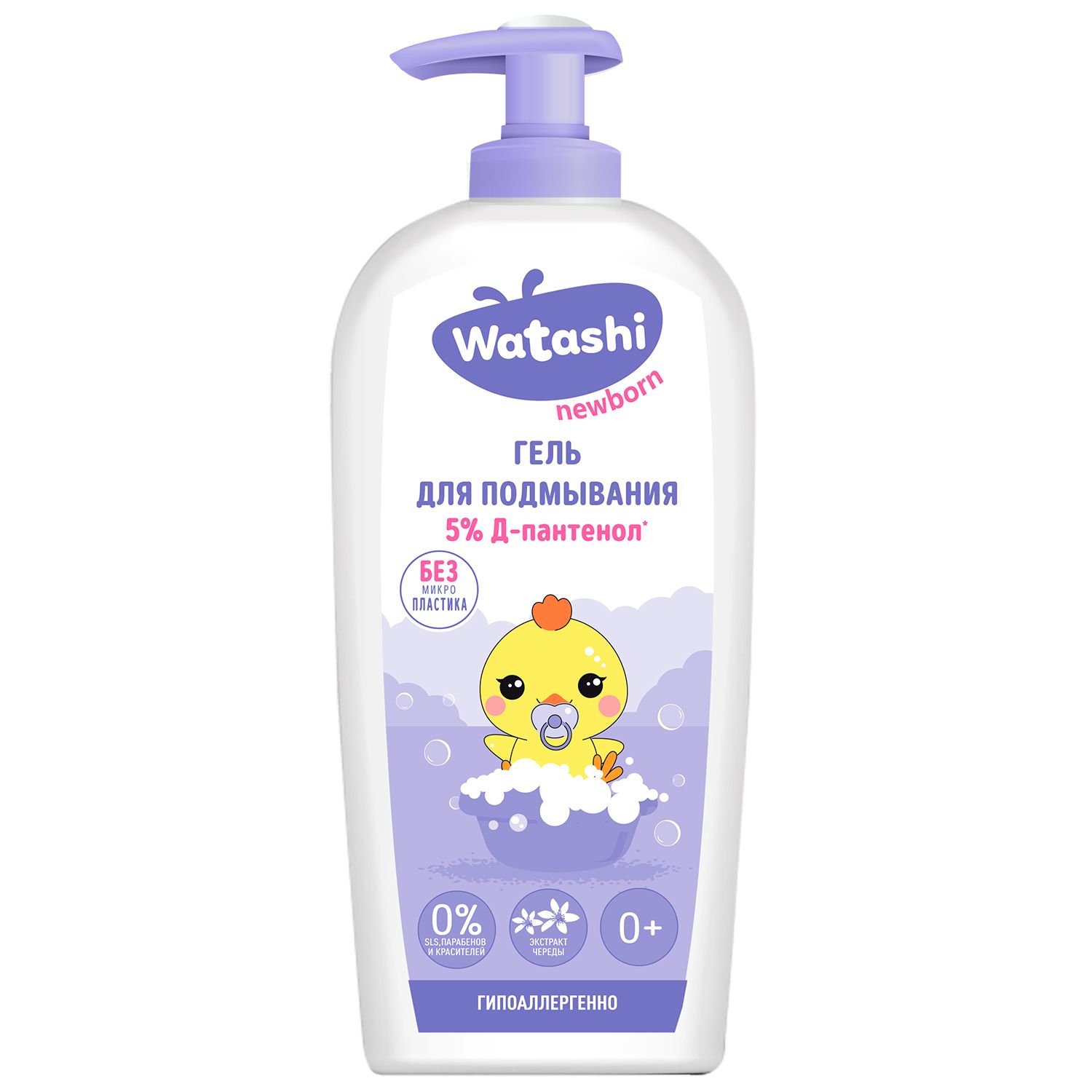 Watashi гель для подмывания малышей после подгузника 0+ 250 мл