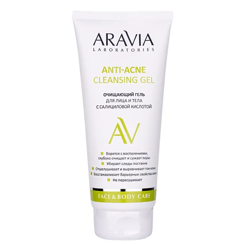 Aravia Laboratories очищающий гель для лица и тела с салициловой кислотой 200 мл