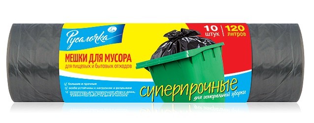 Русалочка мешки суперпрочные 120л 10 шт