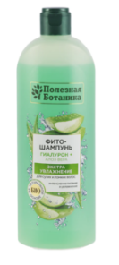 ВЕСНА полезная ботаника шампунь экстраувлажнение для сухих и ломких волос 430 г