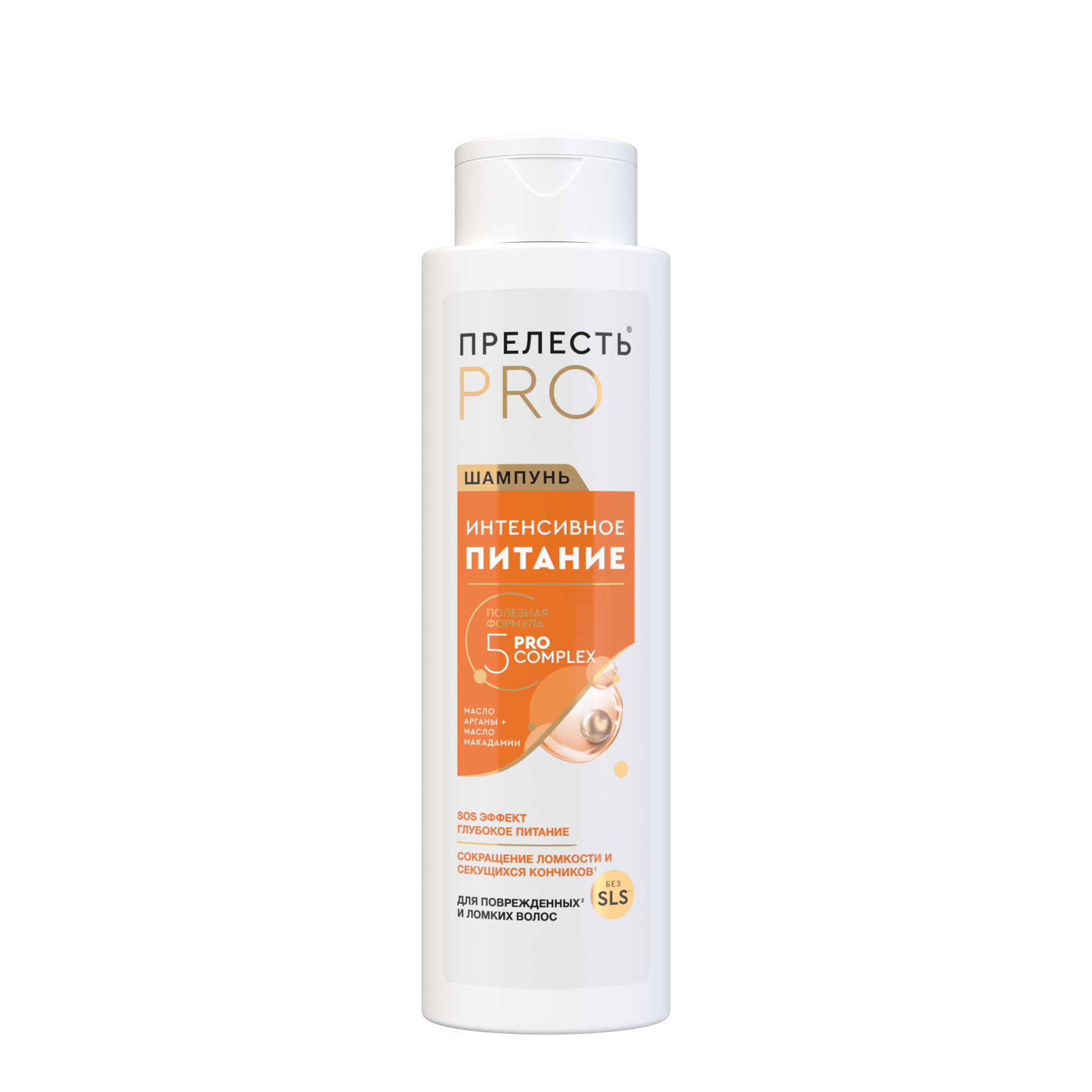 Прелесть professional шампунь для волос  интенсивное питание для ок 380 мл