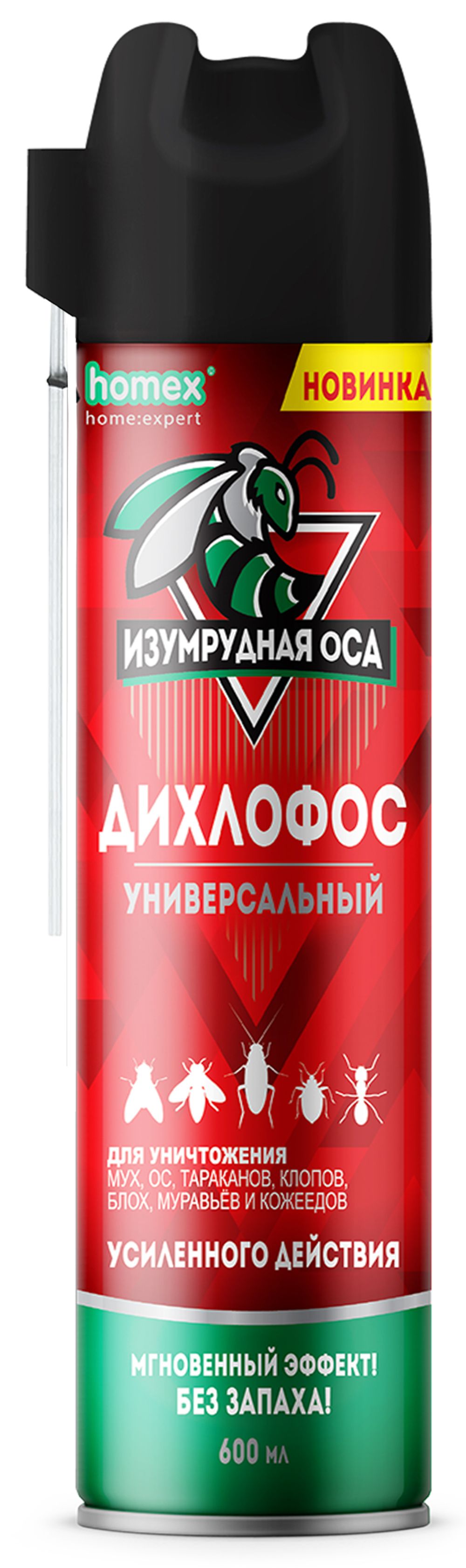 Homex дихлофос изумрудная оса спрей кап с трубочкой 600 мл