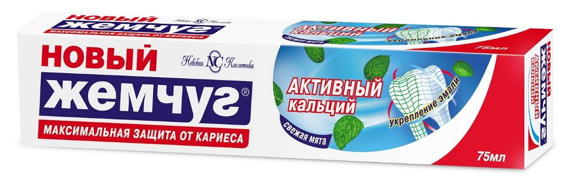 Новый Жемчуг зубная паста комплекс сильная мята 75мл